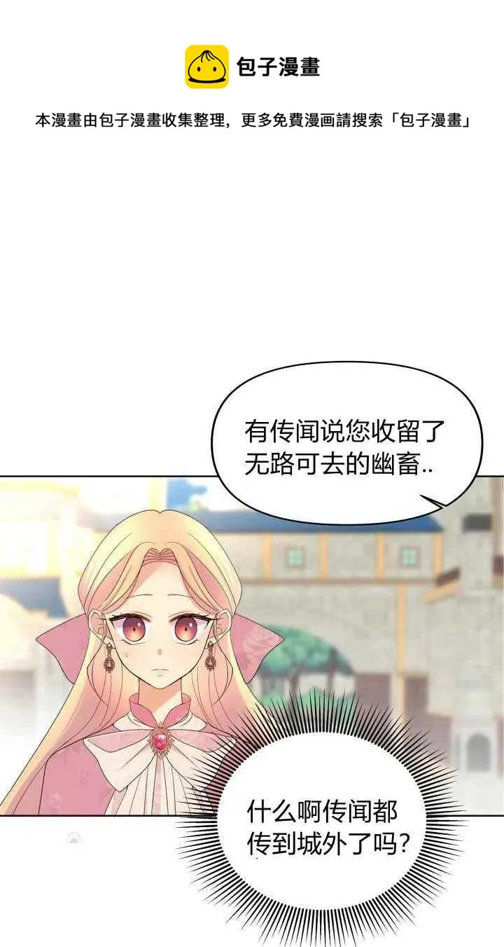 第50话 第54页