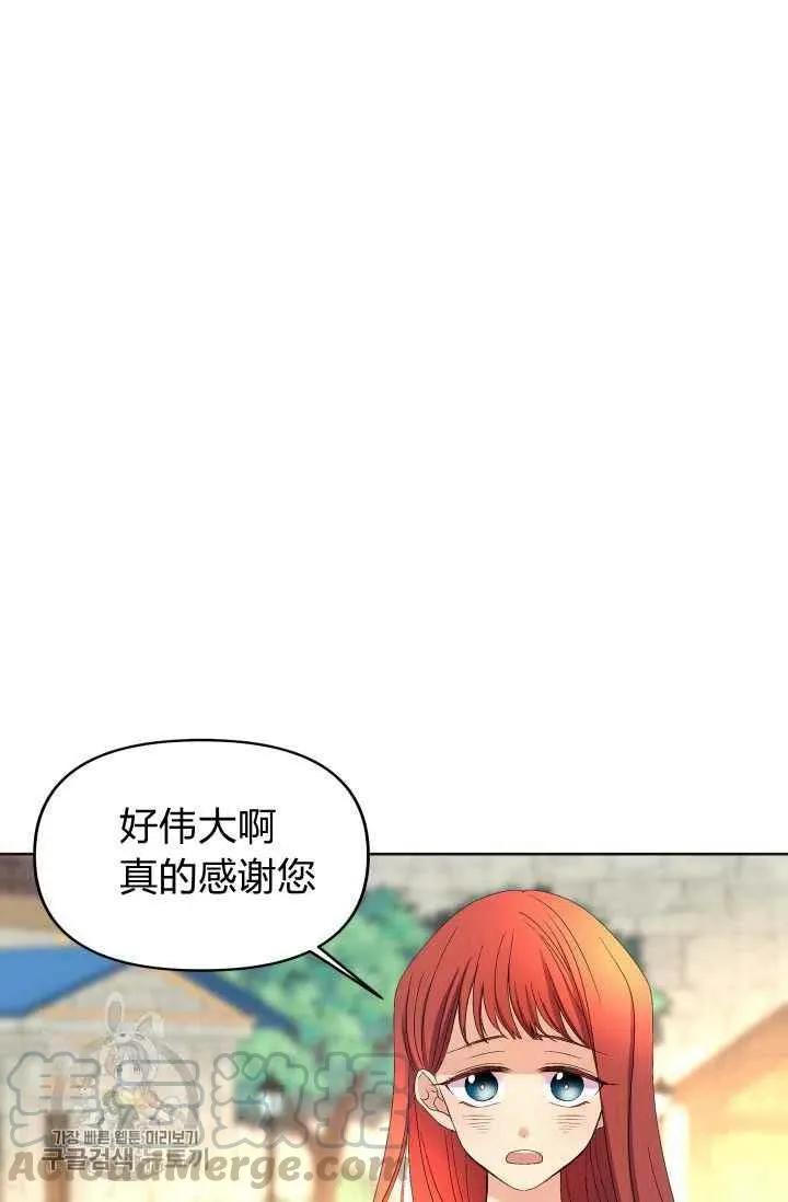 第50话 第55页
