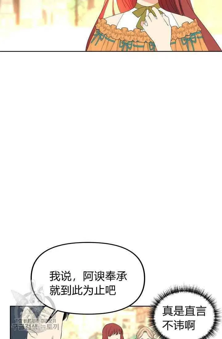 第50话 第56页