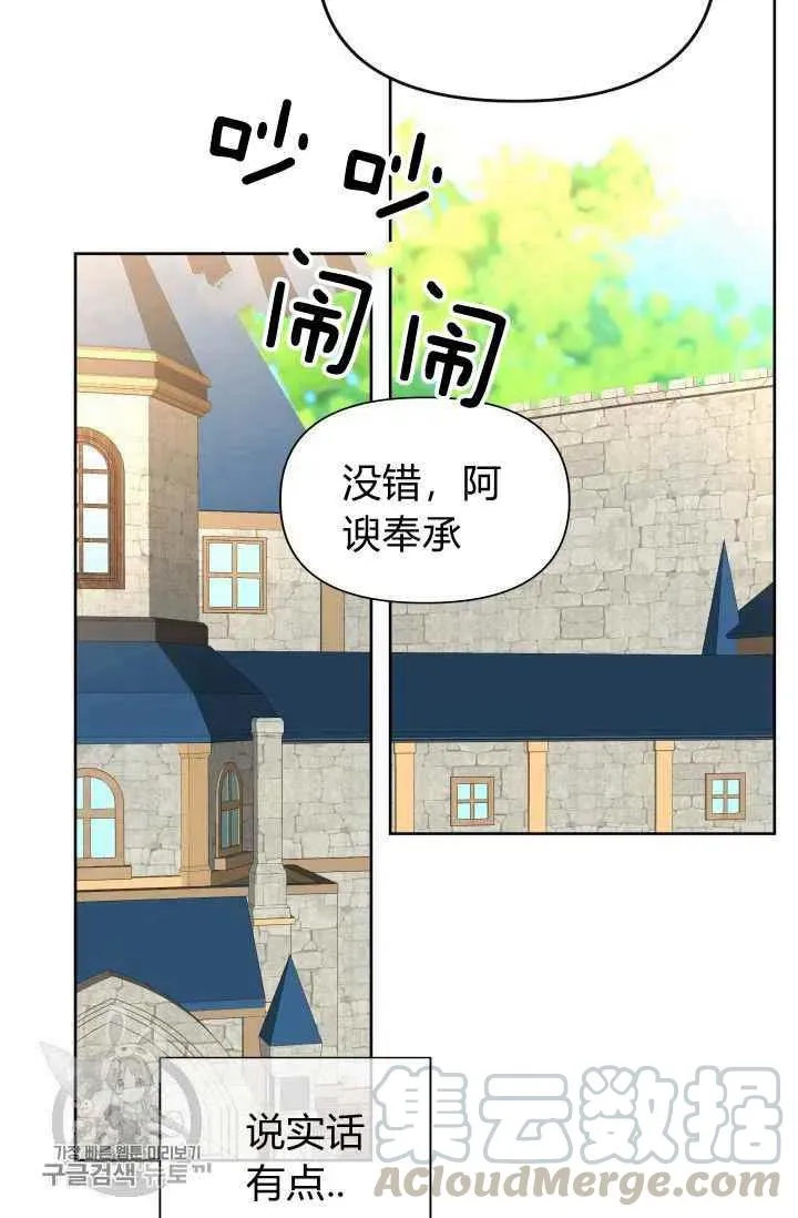 第50话 第58页