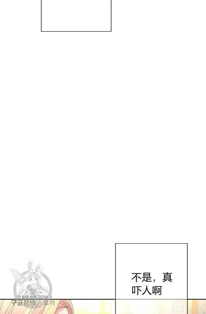 第50话 第59页