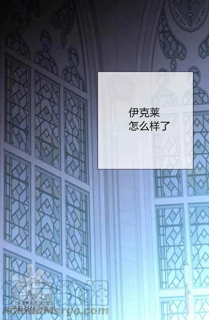 第50话 第70页