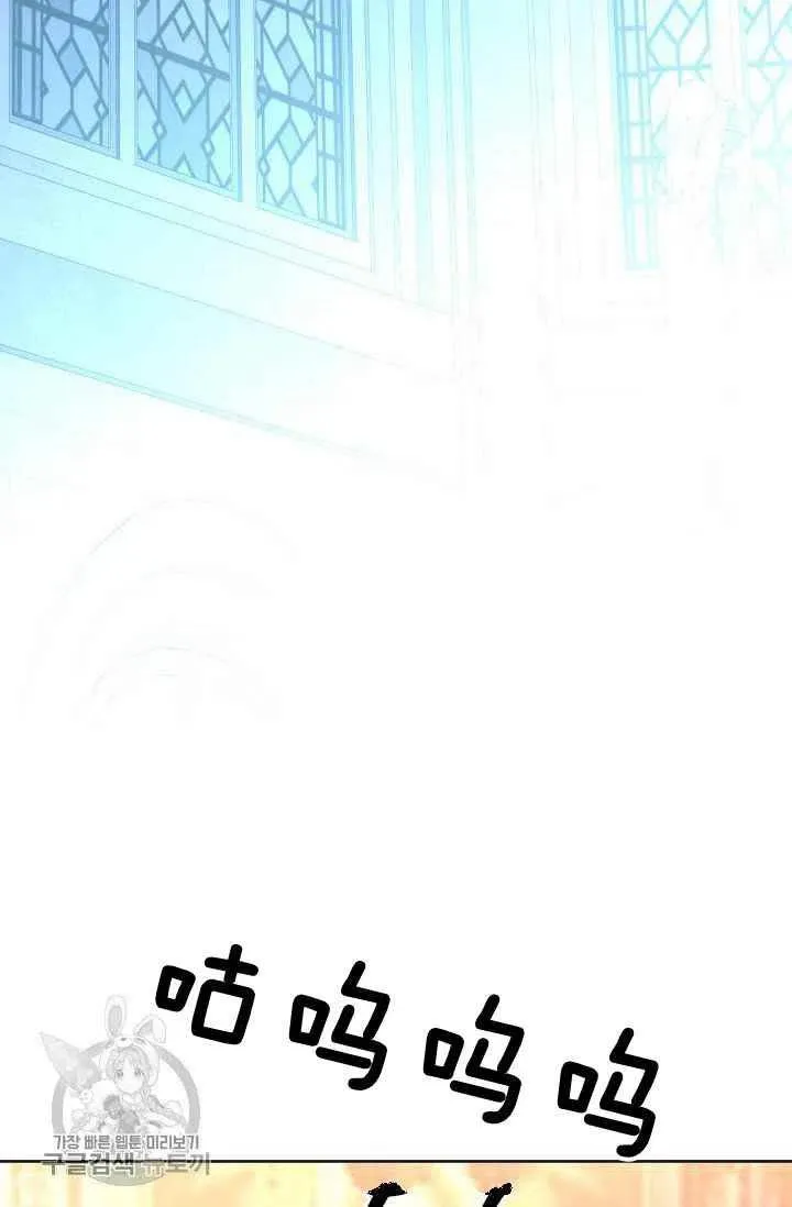 第50话 第71页