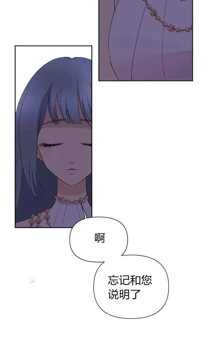 第50话 第75页