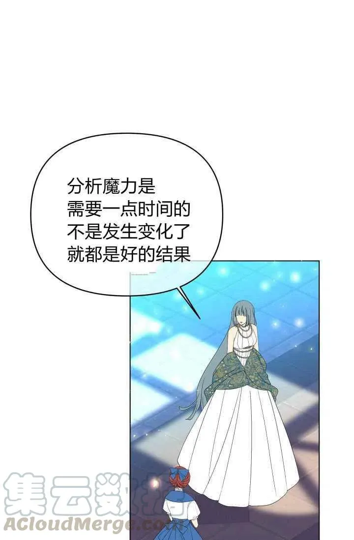 第50话 第76页