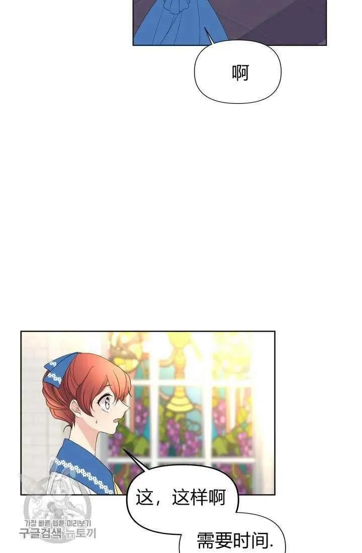 第50话 第77页