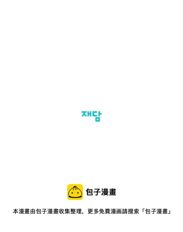 第50话 第81页