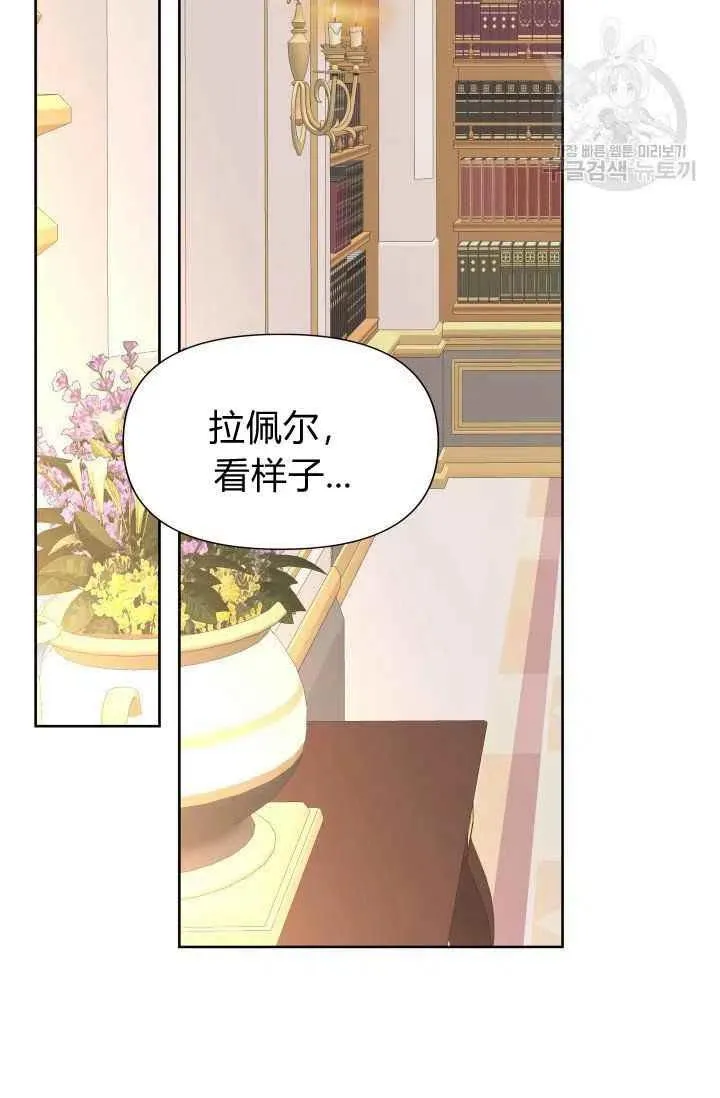 第49话 第2页