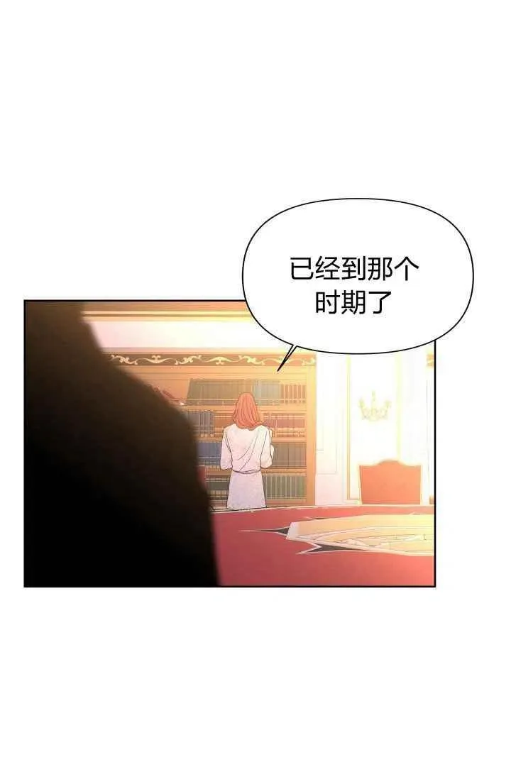 第49话 第3页