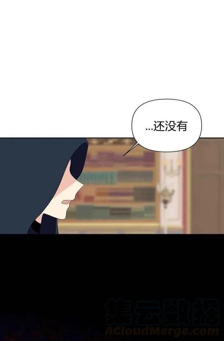 第49话 第4页