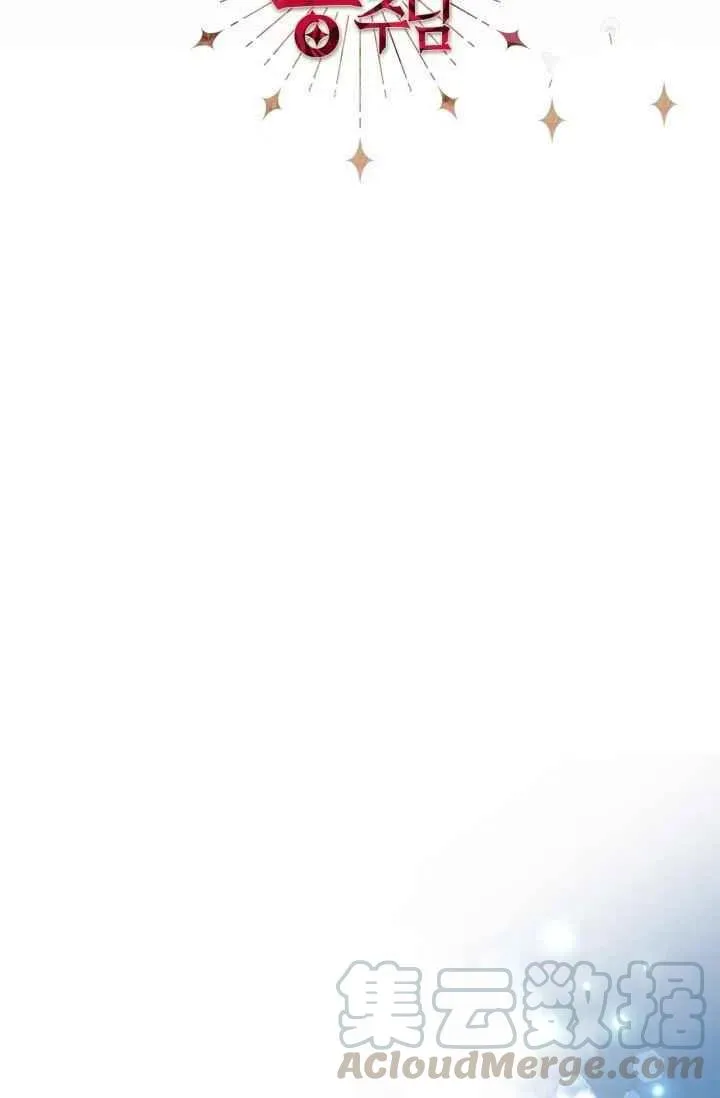 第49话 第10页