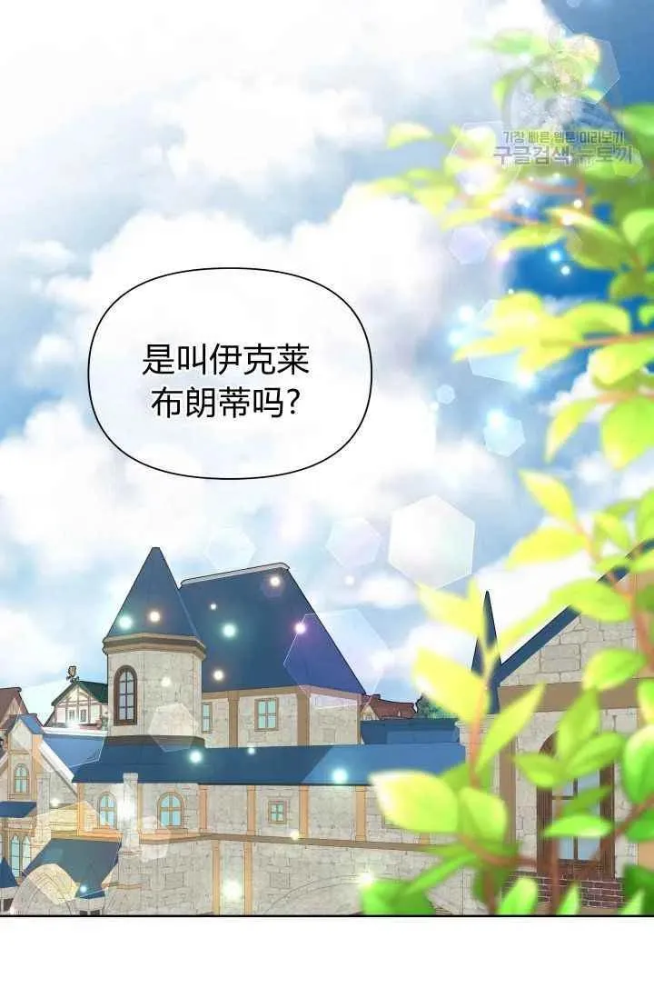 第49话 第11页