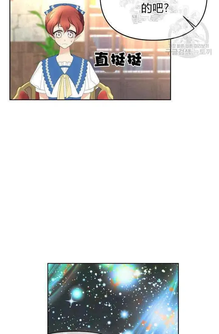 第49话 第14页
