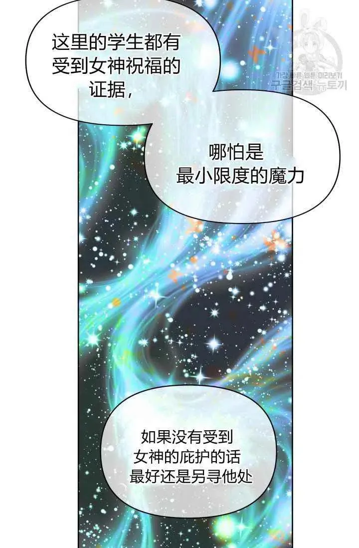 第49话 第15页