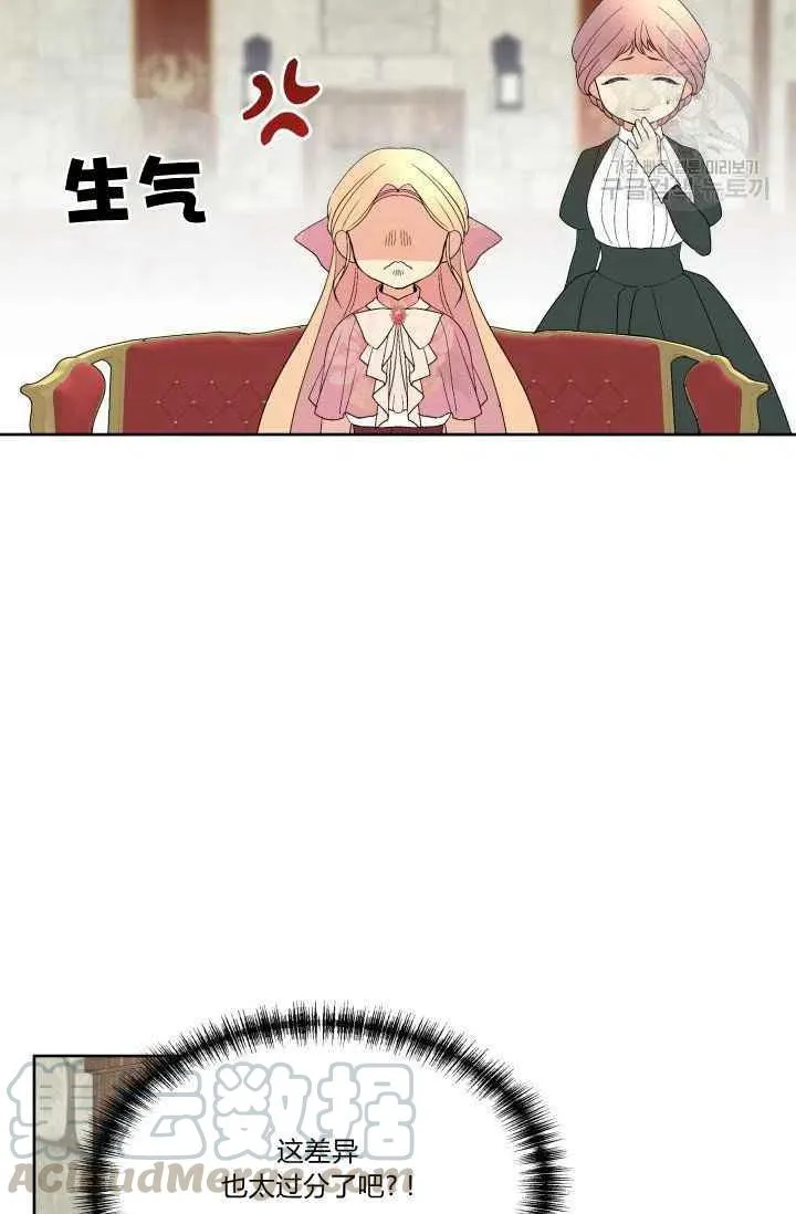 第49话 第22页