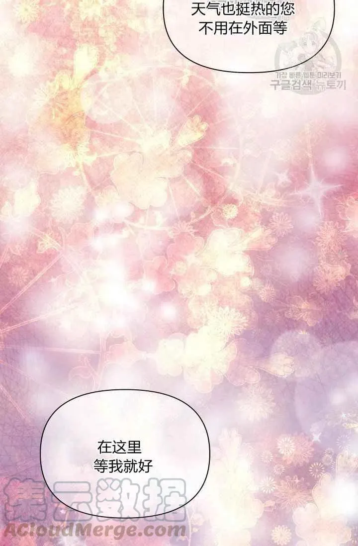 第49话 第25页
