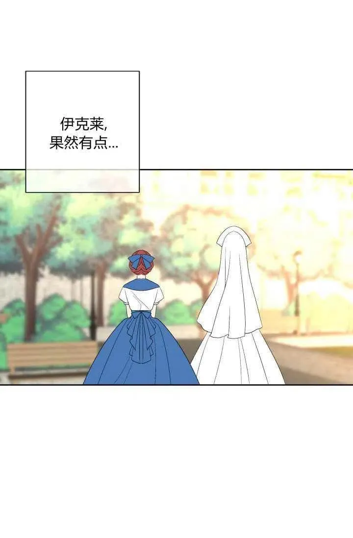 第49话 第30页