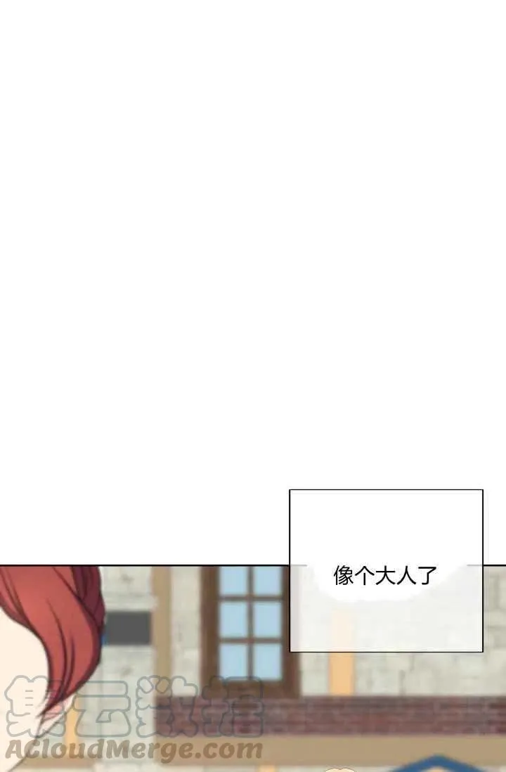第49话 第31页