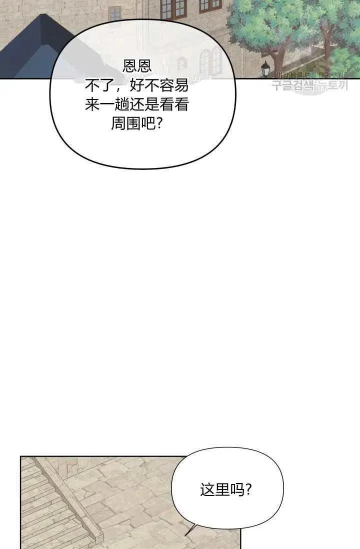 第49话 第35页