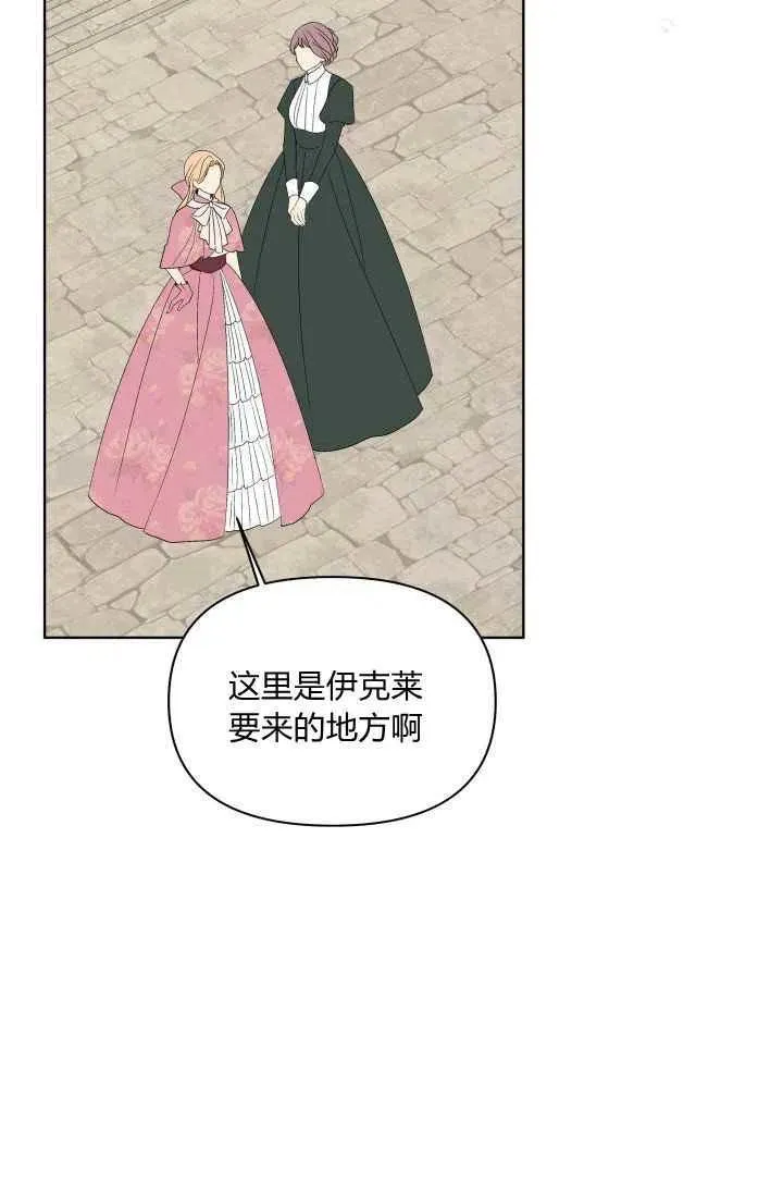 第49话 第36页
