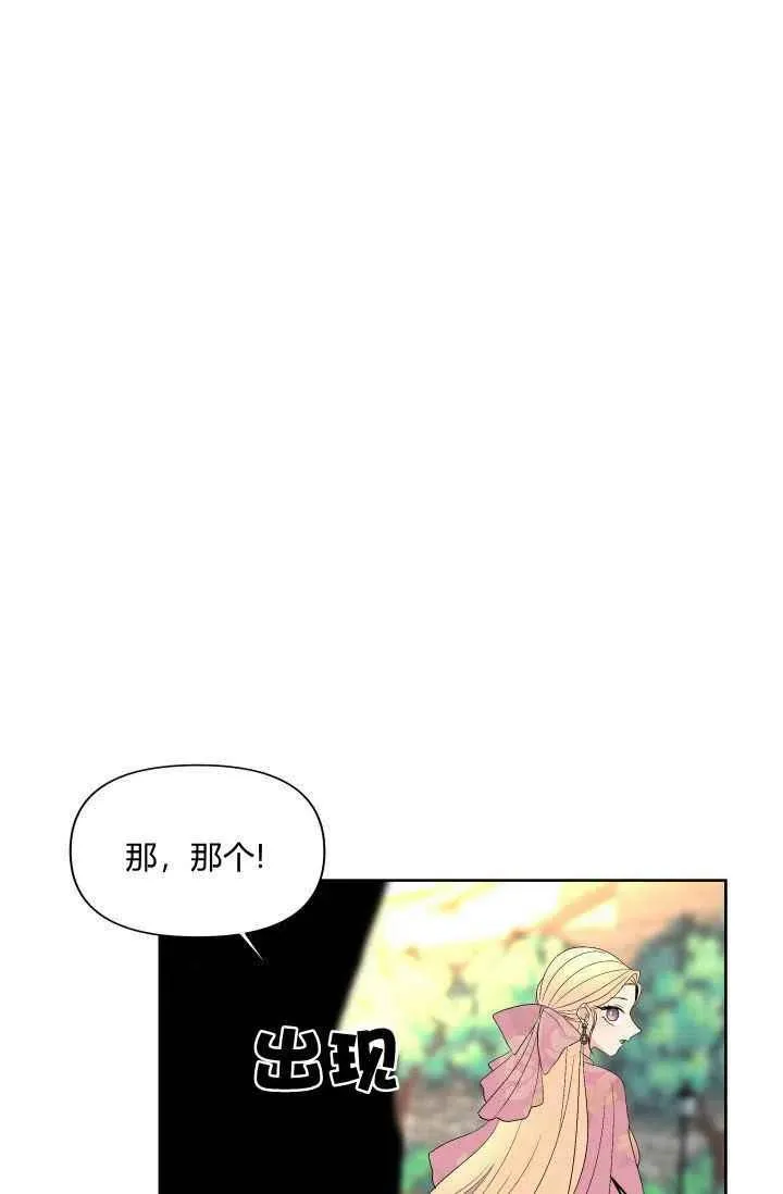 第49话 第39页