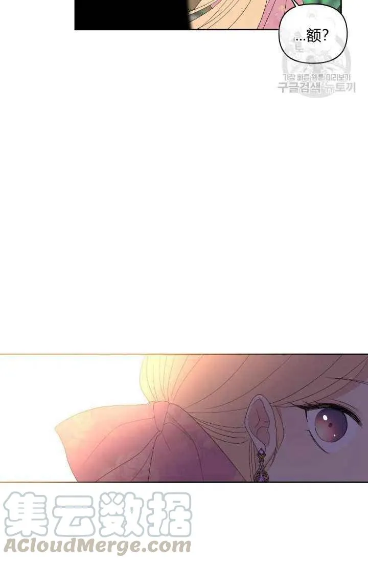 第49话 第40页