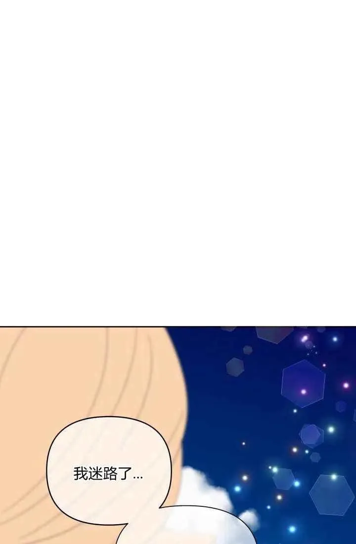 第49话 第41页