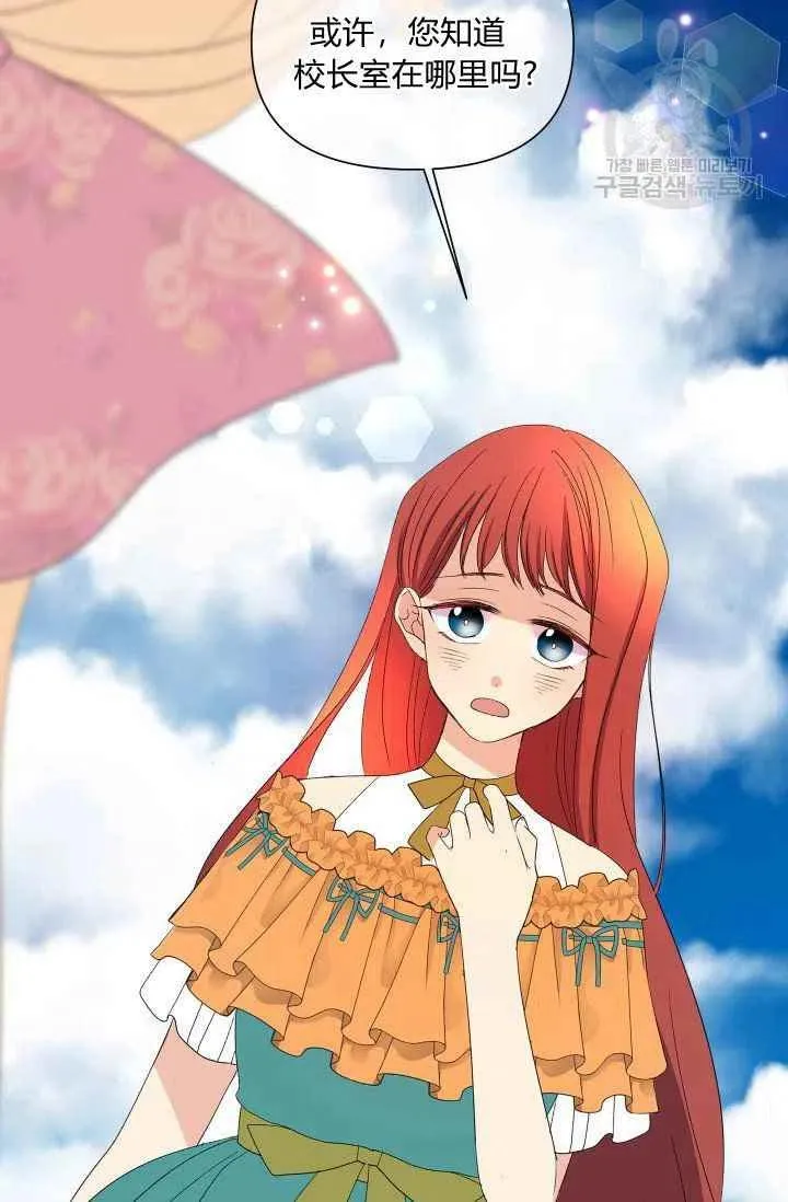 第49话 第42页