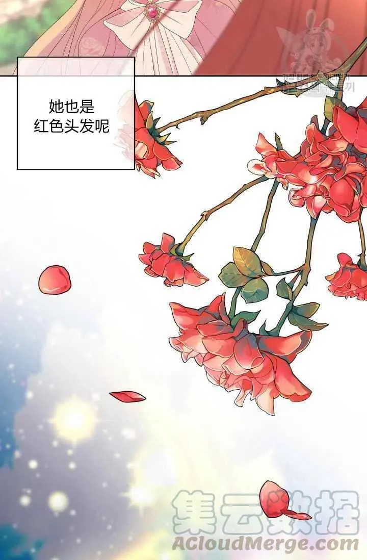 第49话 第46页