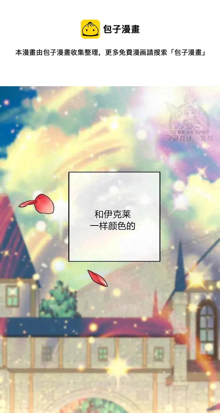 第49话 第47页