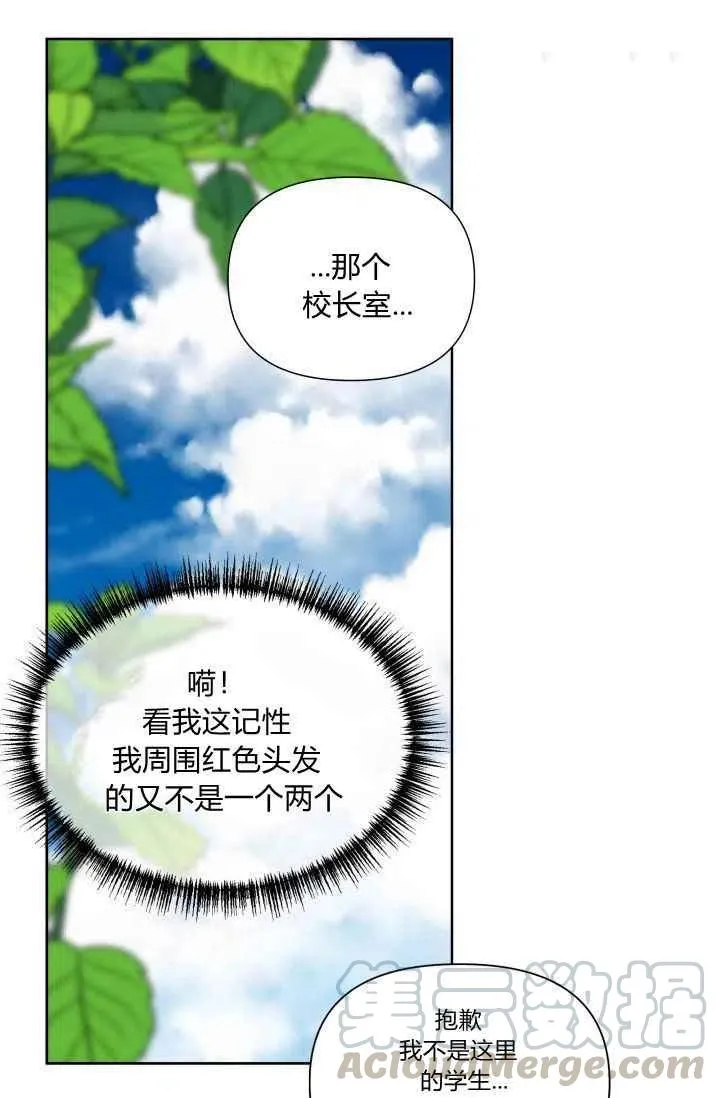 第49话 第49页