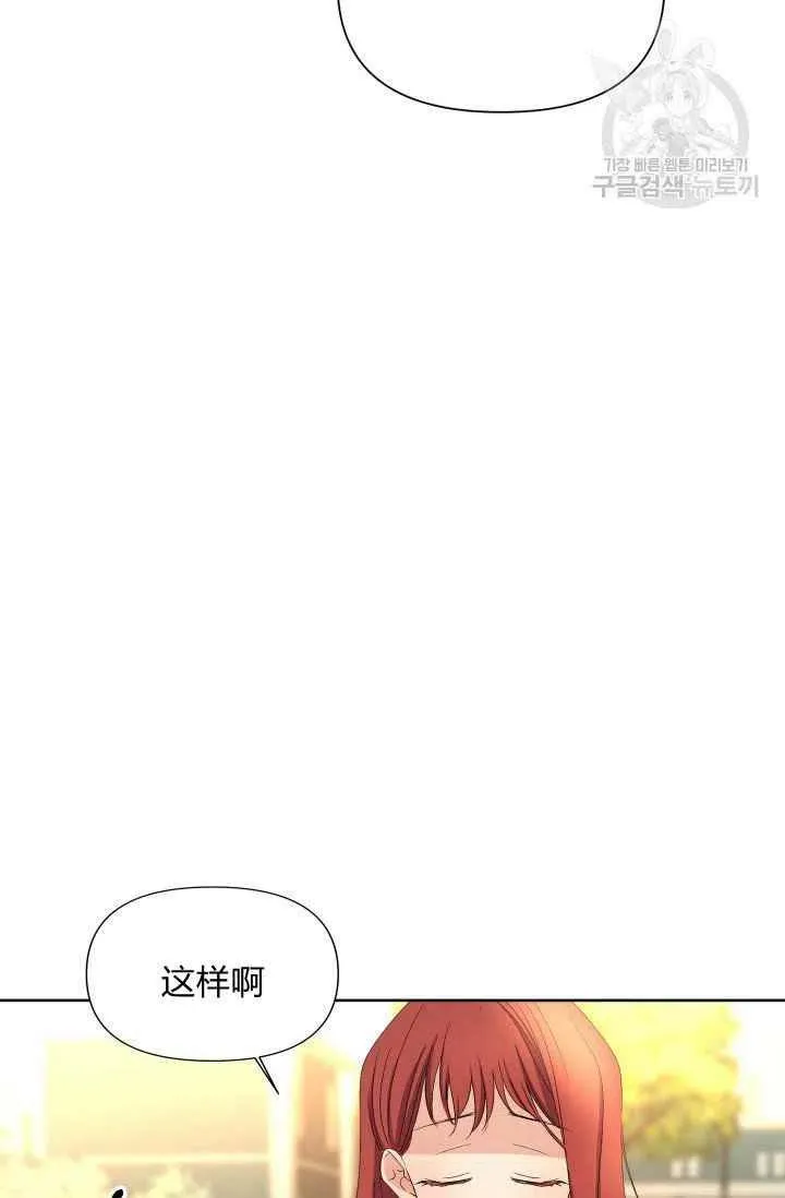 第49话 第50页