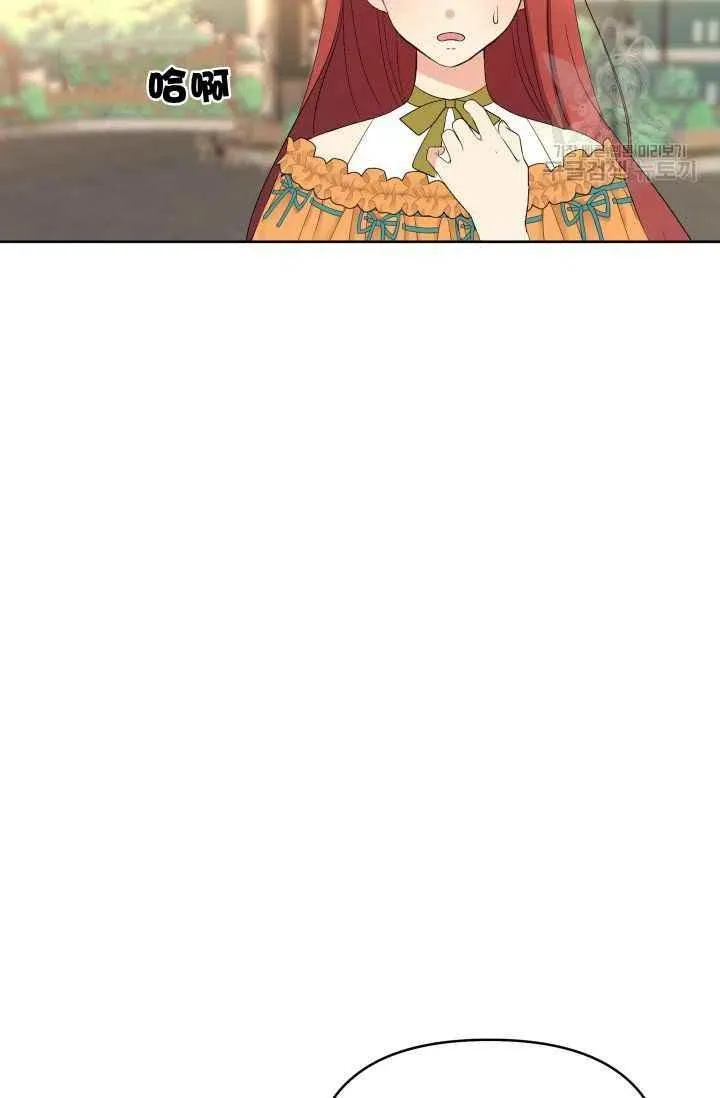 第49话 第51页