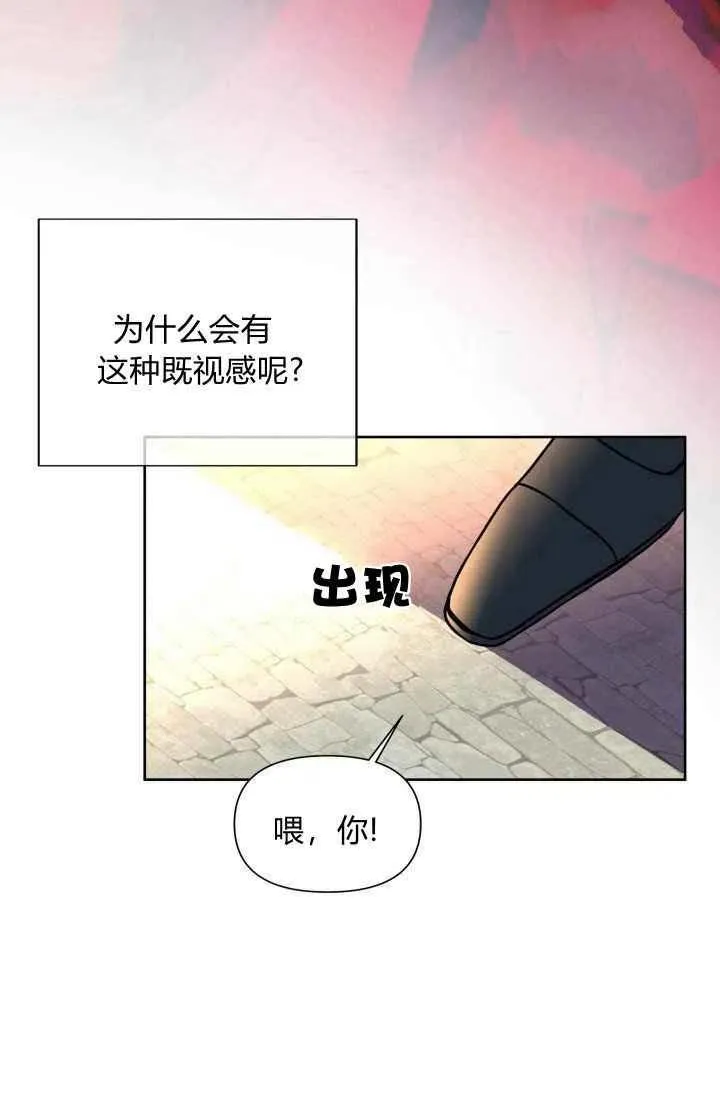 第49话 第54页