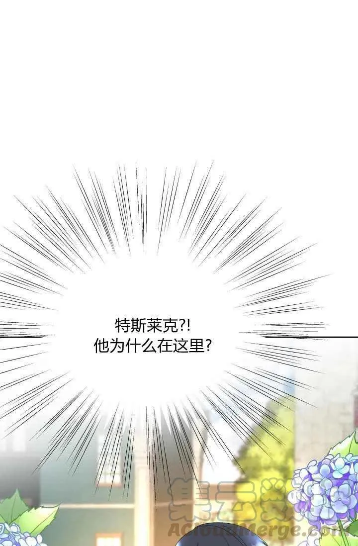 第49话 第55页