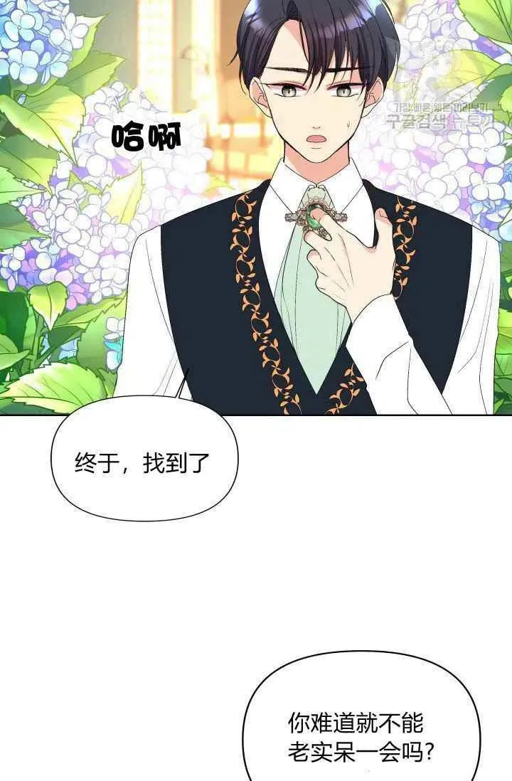 第49话 第56页