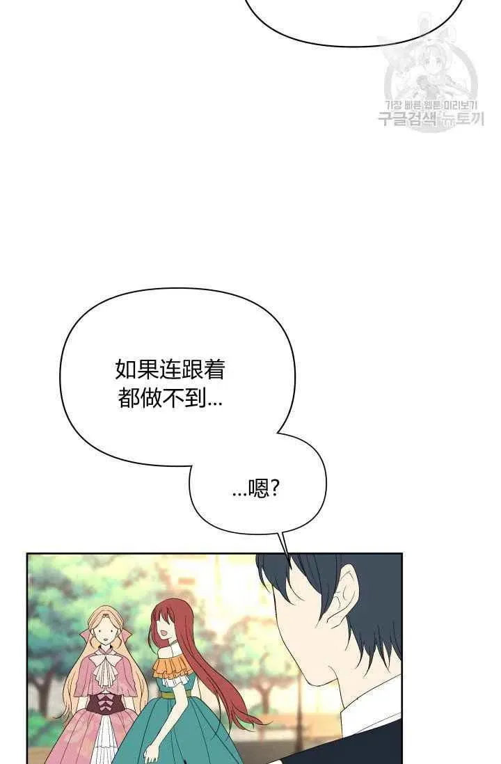 第49话 第57页