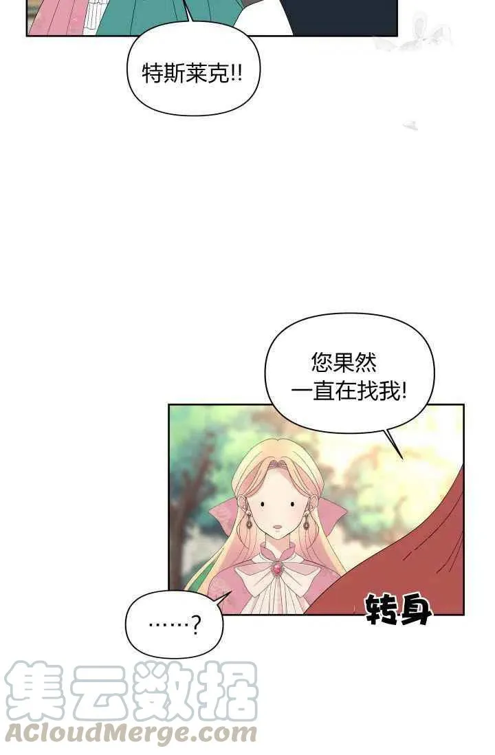 第49话 第58页