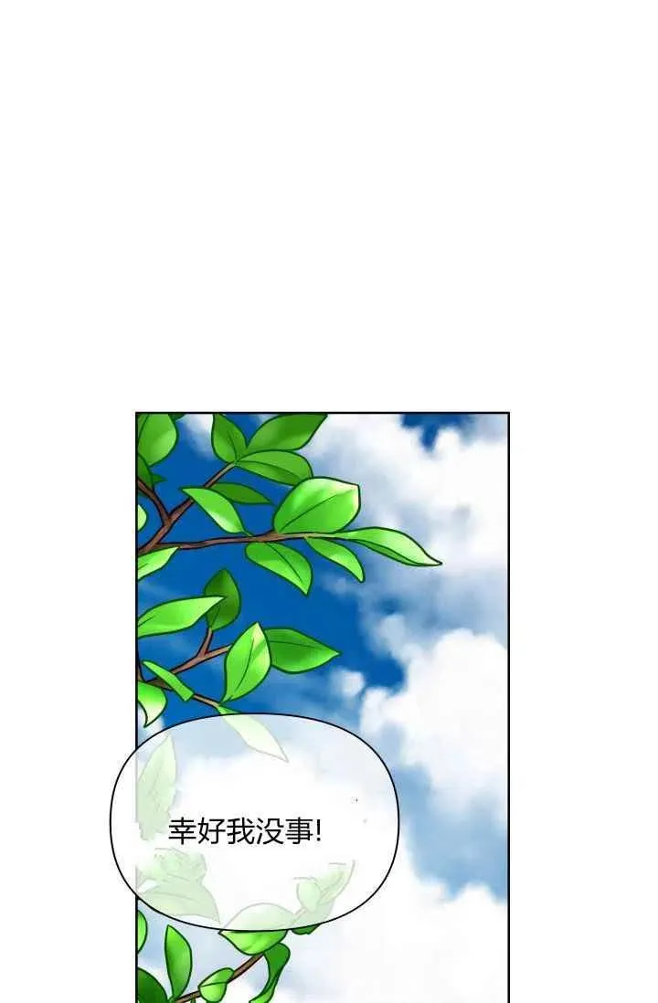 第49话 第59页