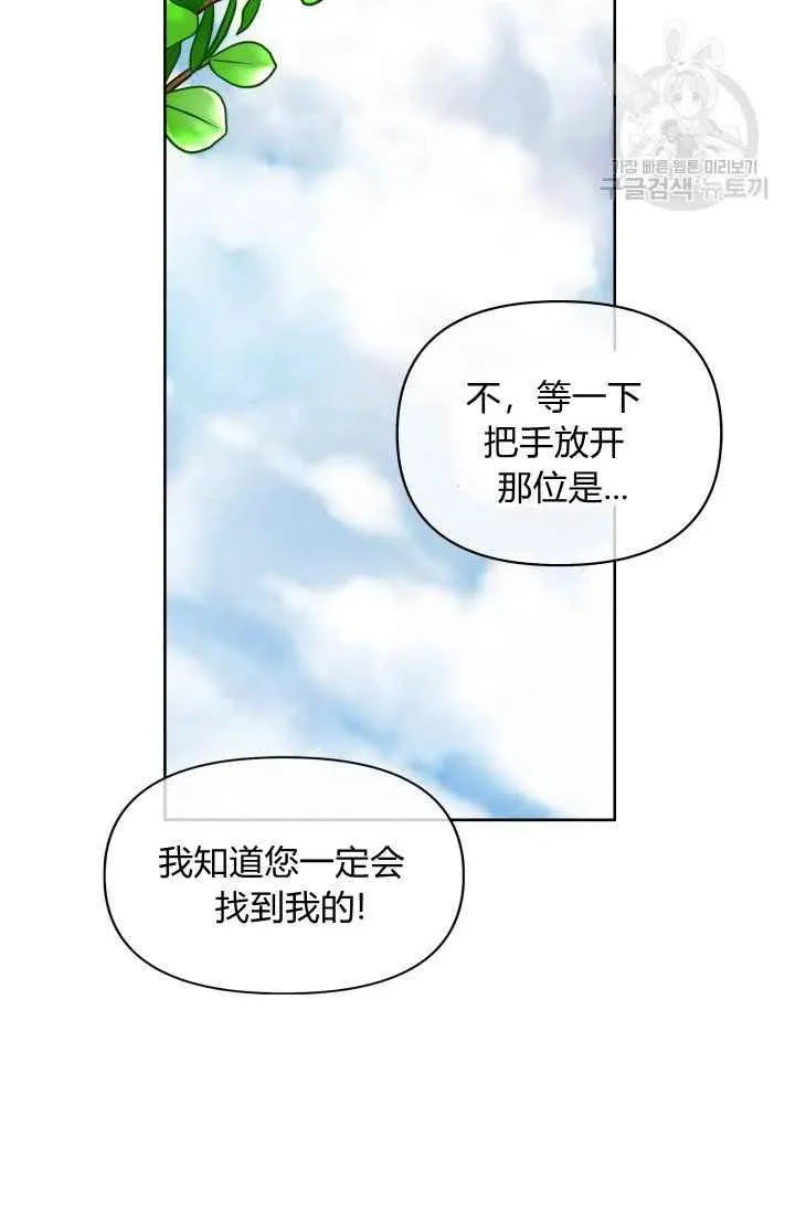 第49话 第60页