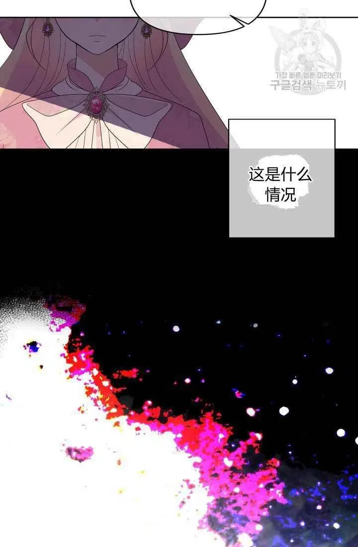 第49话 第62页