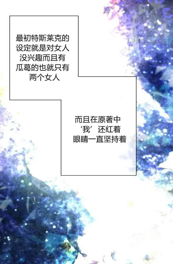 第49话 第63页