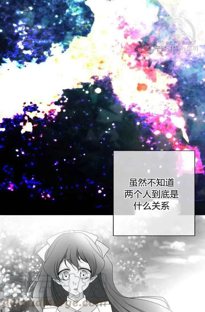 第49话 第64页