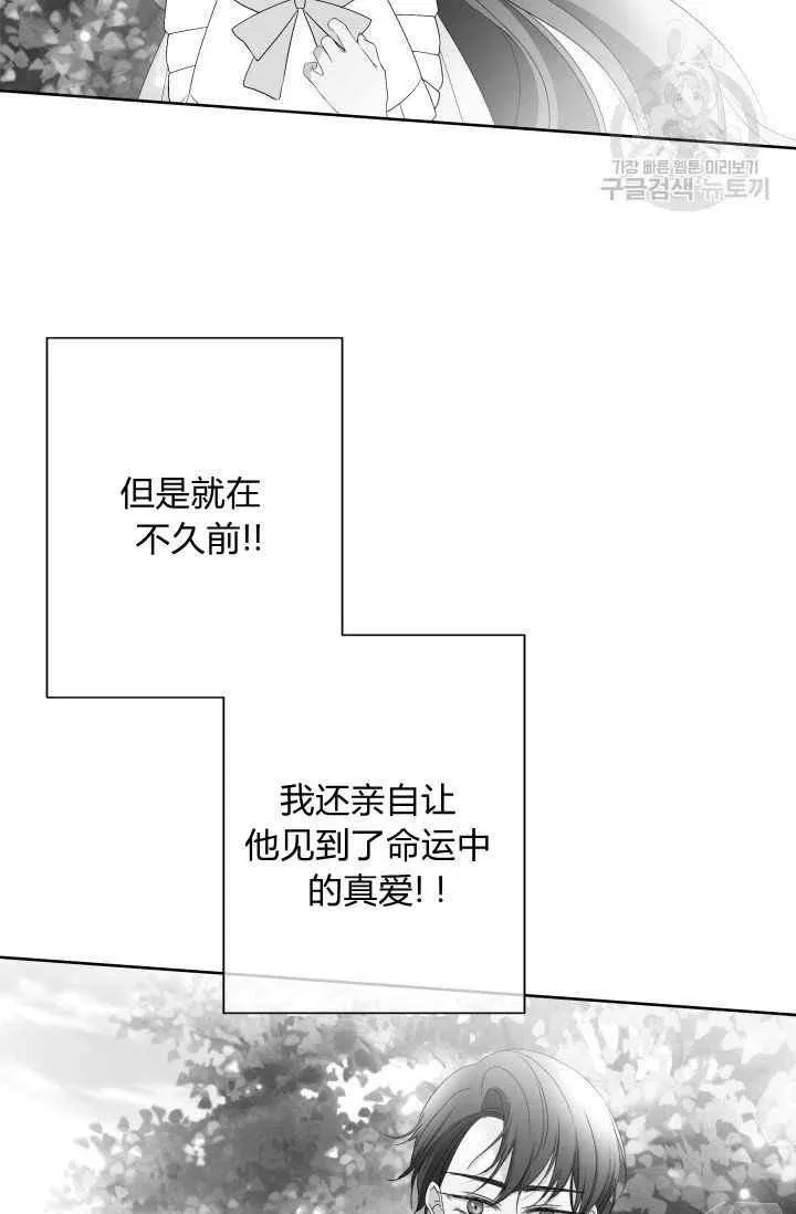 第49话 第65页