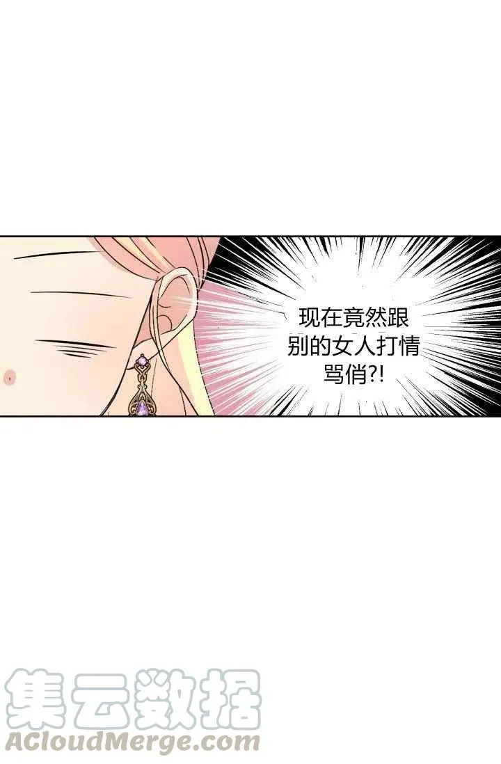 第49话 第67页