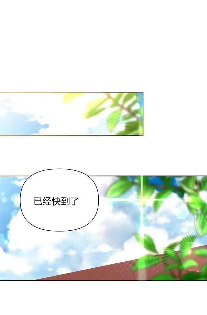 第49话 第71页
