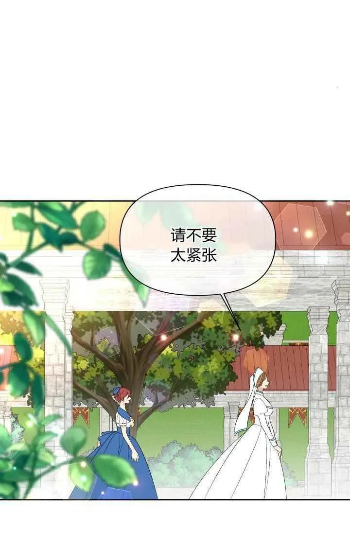 第49话 第72页