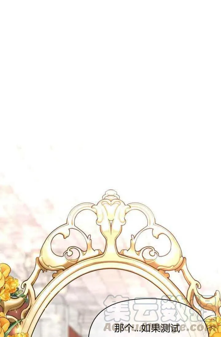 第49话 第73页