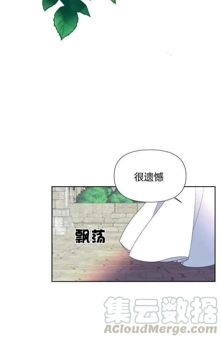 第49话 第76页