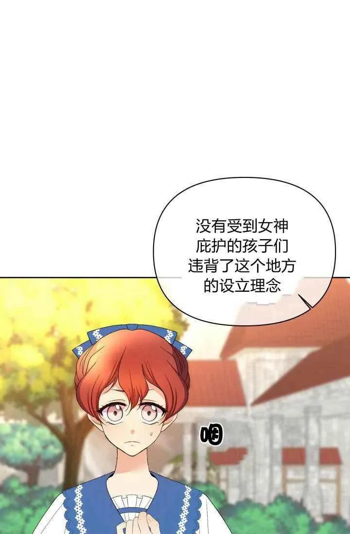 第49话 第77页
